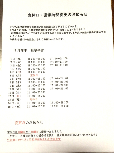 o0480064013352768587