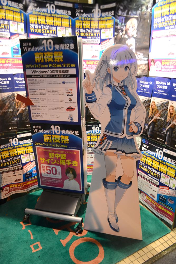 ▲DSP版『Windows 10』自作PC応援キャラクター。名前が発表される前は“てんこちゃん”と勝手に呼ばれていたが、「窓辺とうこ」であることが正式に発表された。