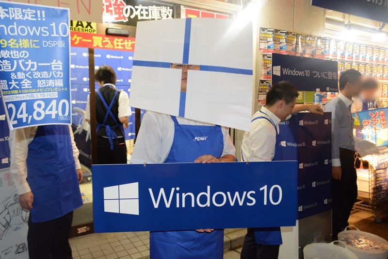 ▲R-mobile秋葉原店前に『Windows 10』っぽい謎のキャラクターが!