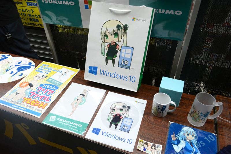 ▲恒例のつくもたんグッズ。
