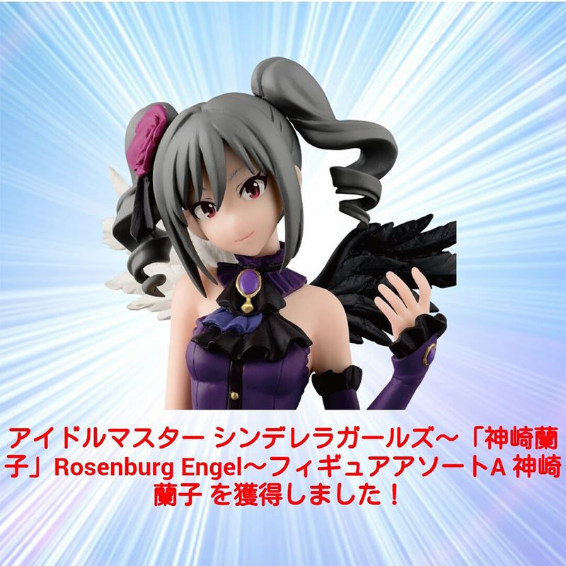 ▲ゲットしたプライズによってフィギュアやステージ、背景やフレームなどが入手可能。