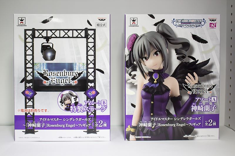 ▲『アイドルマスター シンデレラガールズ~「神崎蘭子」Rosenburg Engel~フィギュア』は「神崎蘭子」と「特製ステージ」の2種類。
