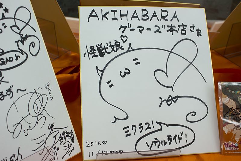 「怪獣娘~ウルトラ怪獣擬人化計画~」ミニショップ&原画展3