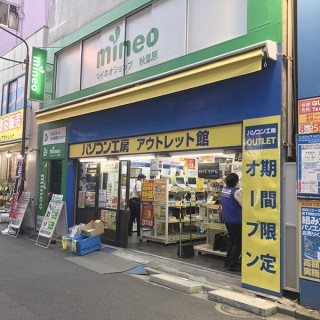 S__48406534