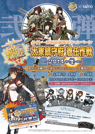 news_gc_141029a
