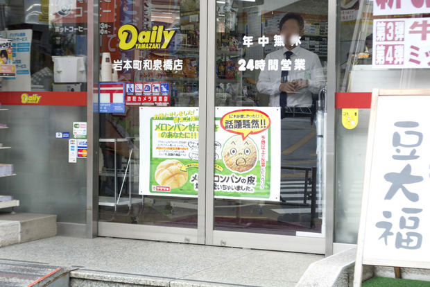 DSC_0202 - コピー