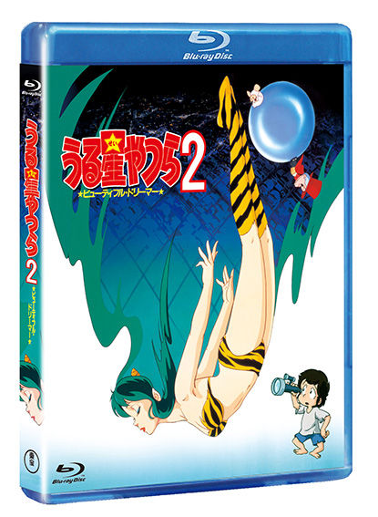 うる星やつら2_ジャケット